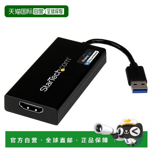 【日本直邮】StarTech.com USB 3.0连接兼容4K HDMI接口 USB32HD4