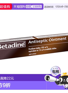 澳大利亚直邮Betadine 消毒膏（缓解轻微的烫伤/割伤和擦伤）25g/