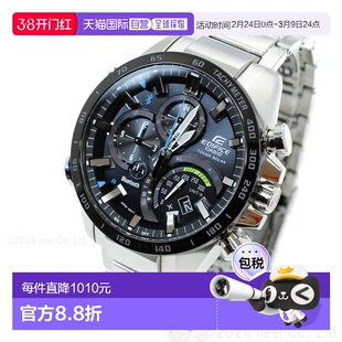 日本直邮卡西欧 Edifice CASIO EDIFICE 蓝牙太阳能男士手表 TIME