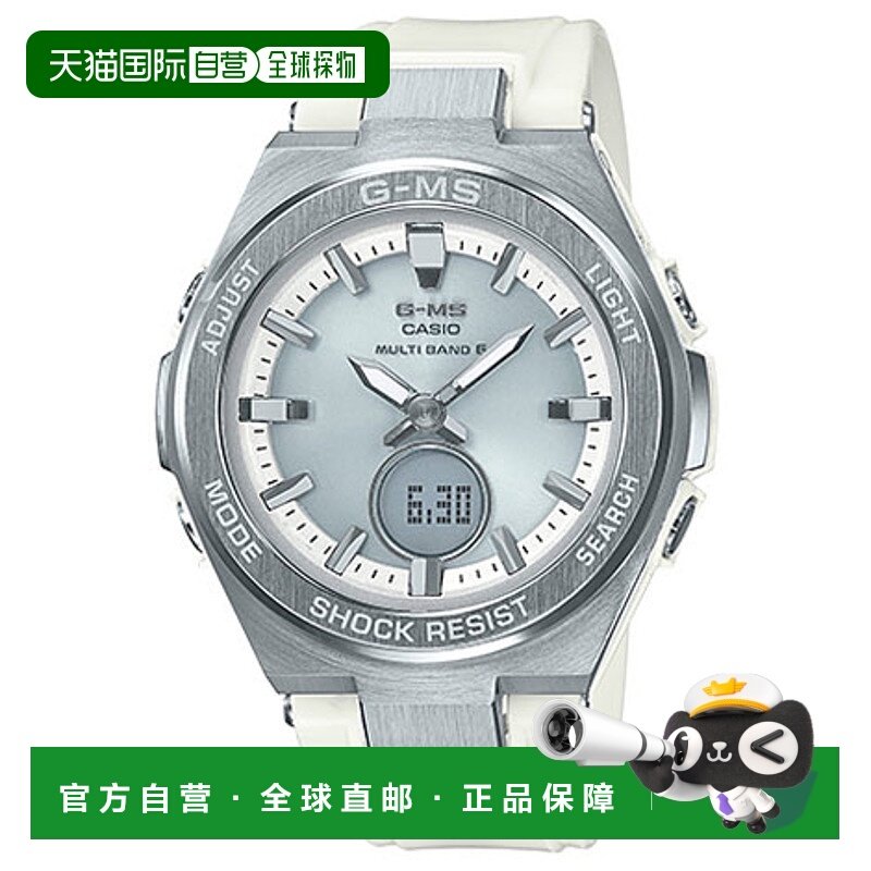日本直邮CASIO MSG-W200-7AJF BABY-G 太阳能女士手表 MSGW2007AJ