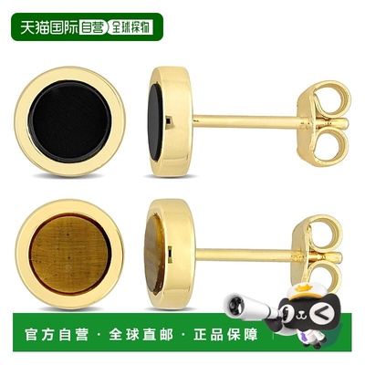 自营 Mimi & Max Men's 2-Piece Set 1 1/4ct Black Onyx Tigers