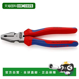 【日本直邮】凯尼帕克 强力钳 强力钢琴线切割钳0202-180