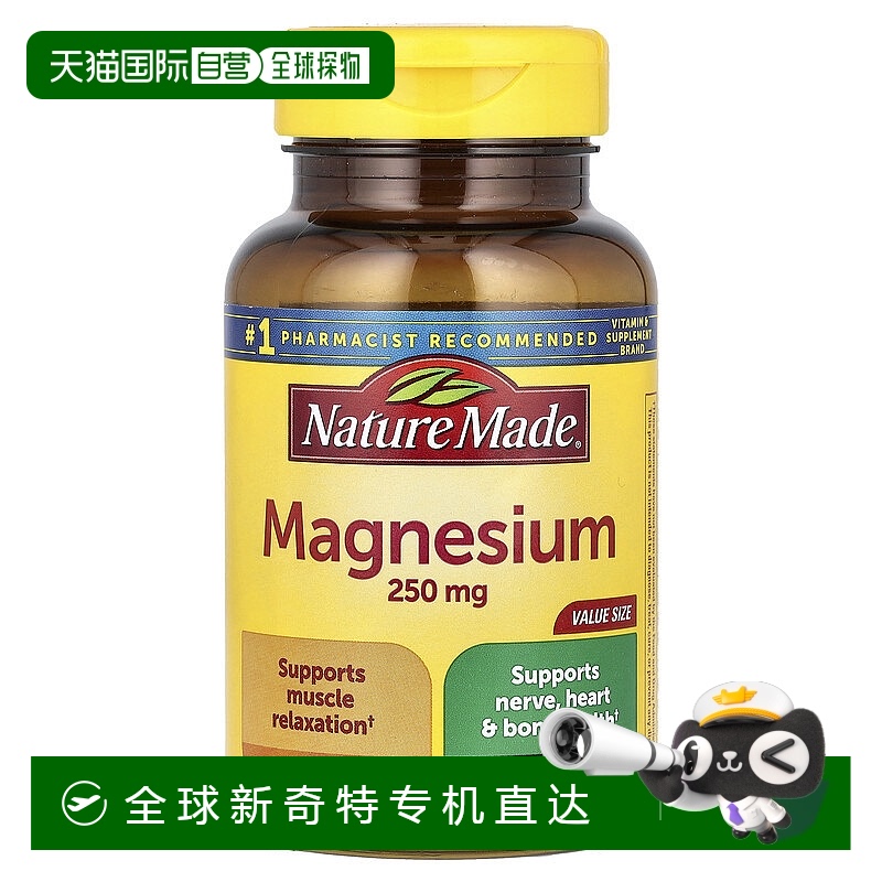 香港直邮天维美,Magnesium, 250 mg, 200 Tablets纤维