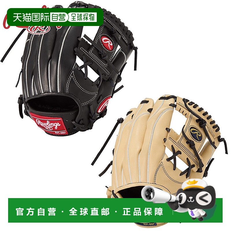 日本直邮Rawlings Junior Kids HOH® PRO EXCEL ELITE Wizard #02