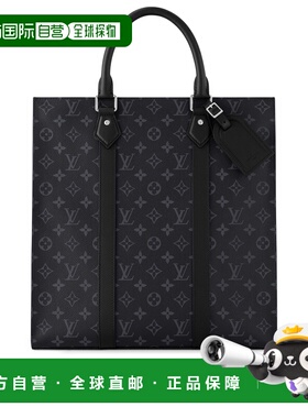 自营欧洲直邮LV路易威登 Sac Plat男士墨黑色涂层帆布老花图案手