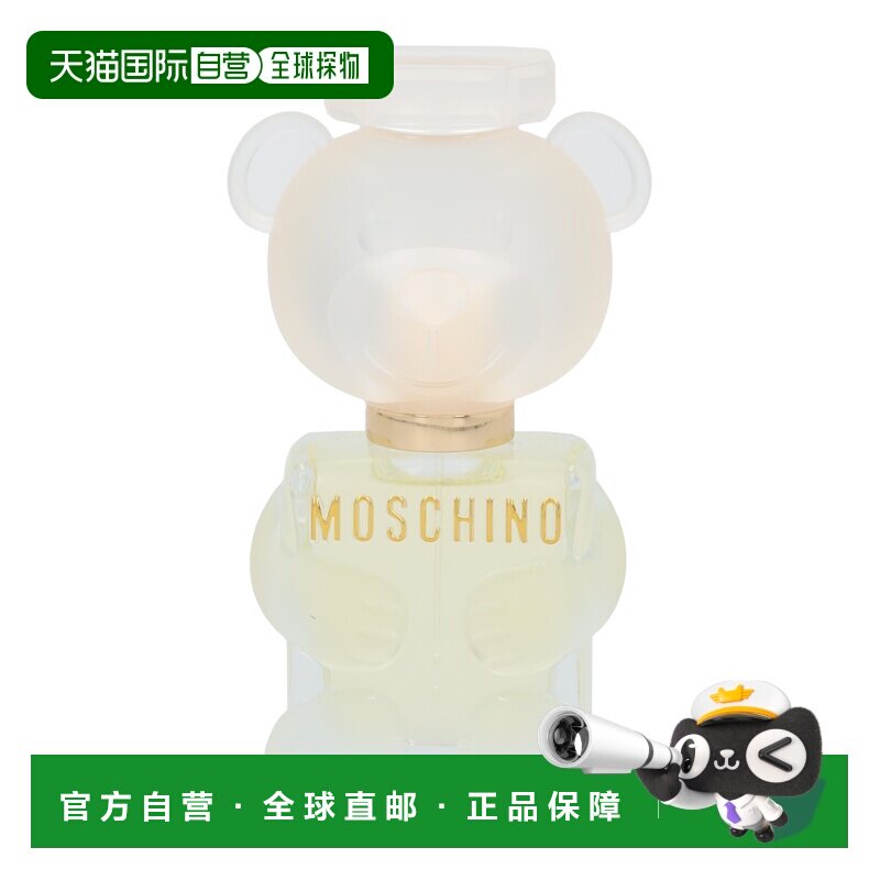荷兰直邮moschino 通用 香水莫斯奇诺