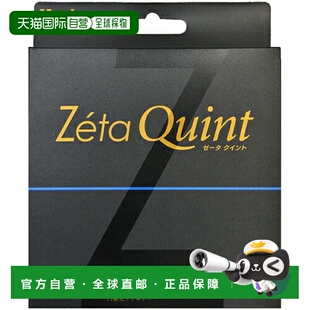 日本直邮kenko肯高Zeta Quint强化滤镜UV镜抗污防水防撞抗指纹