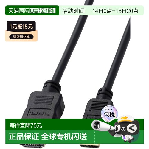 【日本直邮】ELECOM mini HDMI转HDMI 2米 4K 双向通信