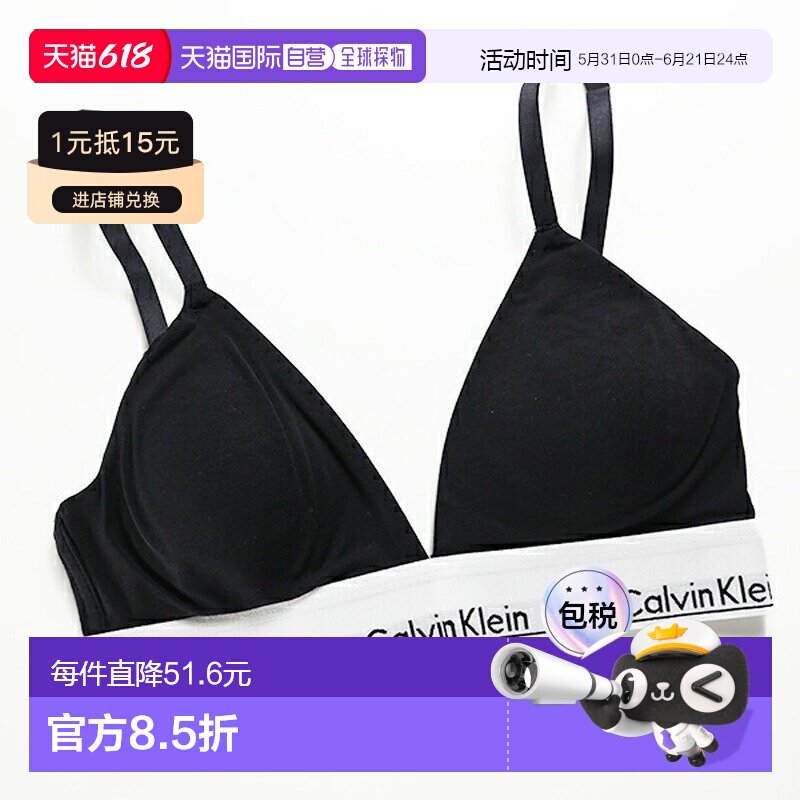 日本直邮Calvin Klein 现代棉质薄衬里三角文胸 现代棉质女士文胸