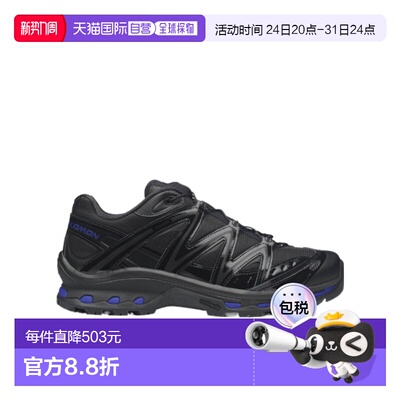 1h可退 Salomon S/Lab XT-QUEST RECON运动鞋 L47969300