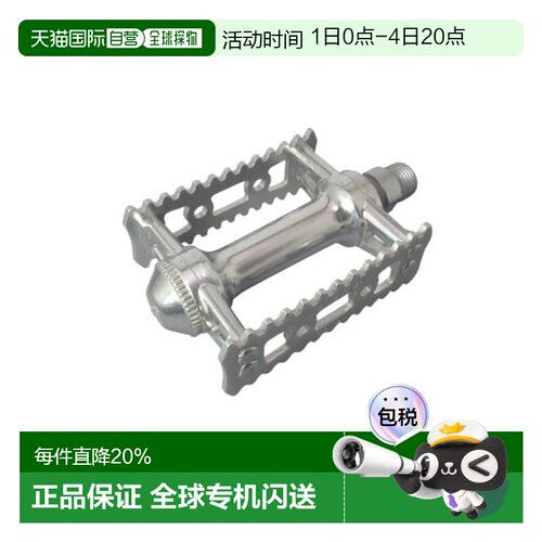 自营 日本制造MKS SYLVAN STREAM铝合金脚踏自行车脚踏板单车骑行