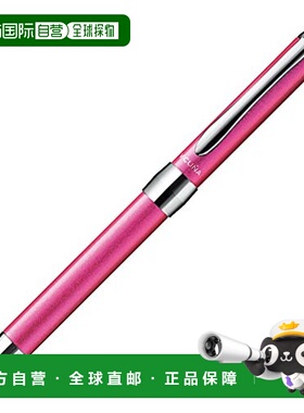 【日本直邮】日本派通 油性圆珠笔 VICUNA EX2 粉色笔杆