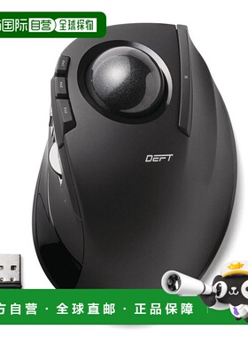 【日本直邮】ELECOM鼠标无线接收器的轨迹球8个食指黑色M-DT2DRBK