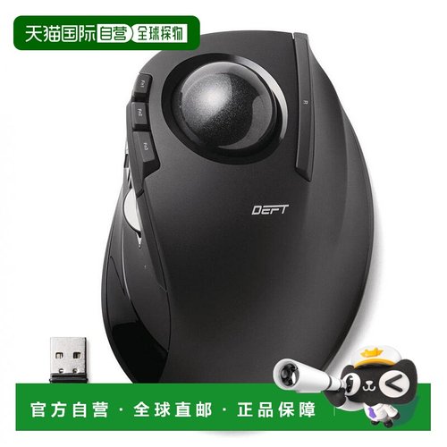 【日本直邮】ELECOM鼠标无线接收器的轨迹球8个食指黑色M-DT2DRBK