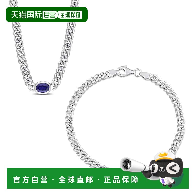 自营Mimi & Max 2 1/2ct TGW Created Blue Sapphire Curb Link