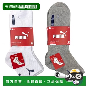 韩国直邮PUMA (F) PMM 男子支助股 4彪马
