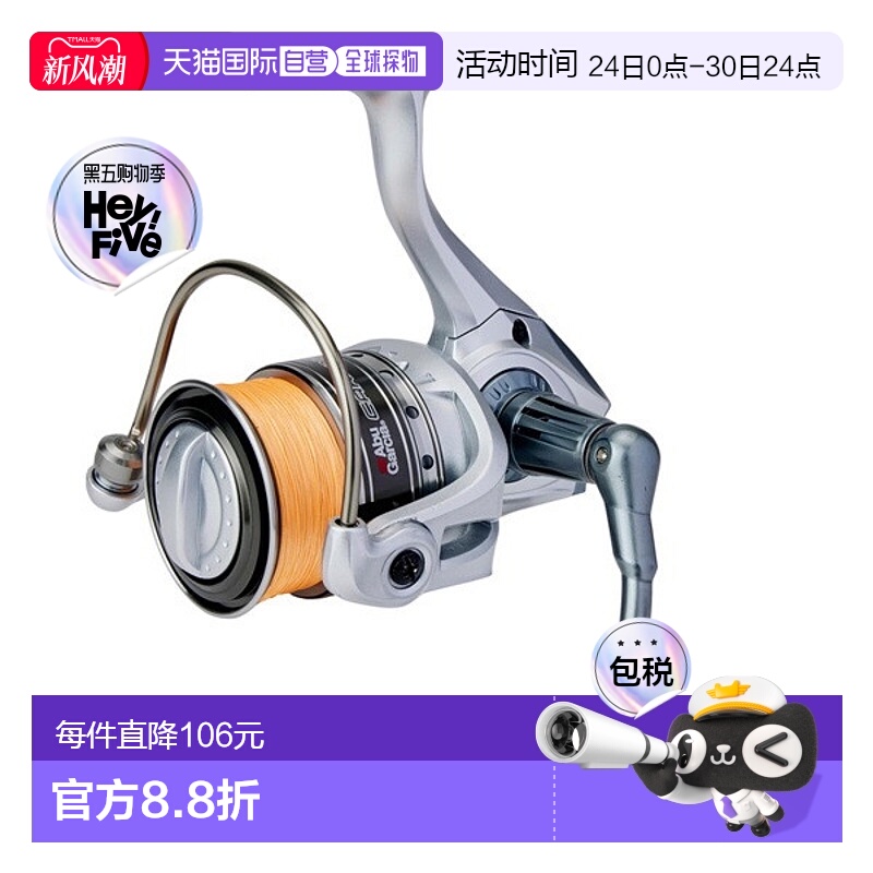 日本直邮Pure Fishing 日本纺车轮带线 CARDINAL III SX2000-PE1.