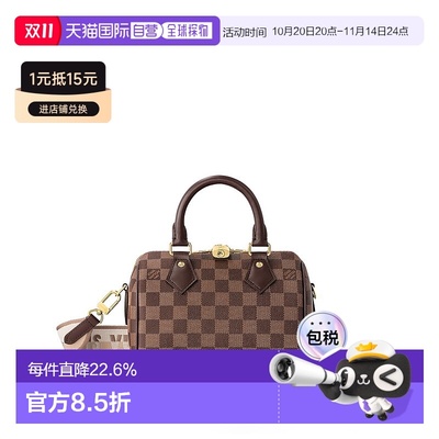 自营 1h可退 LV路易威登 Speedy Bandouliere 20女士手袋新款