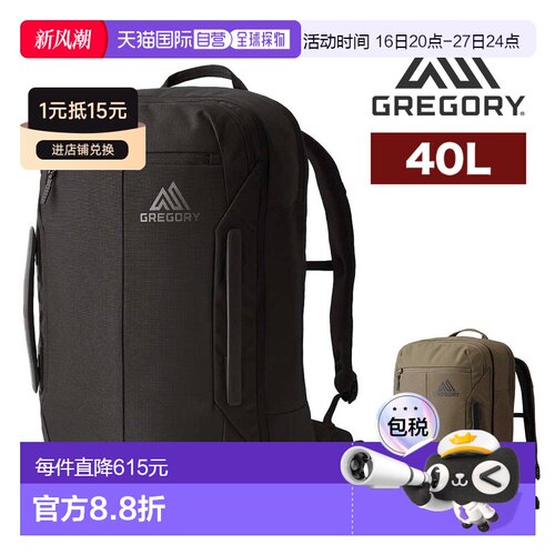 日本直邮GREGORY 旅行边境系列登机箱 40LA3B4A4男士女士儿童款背