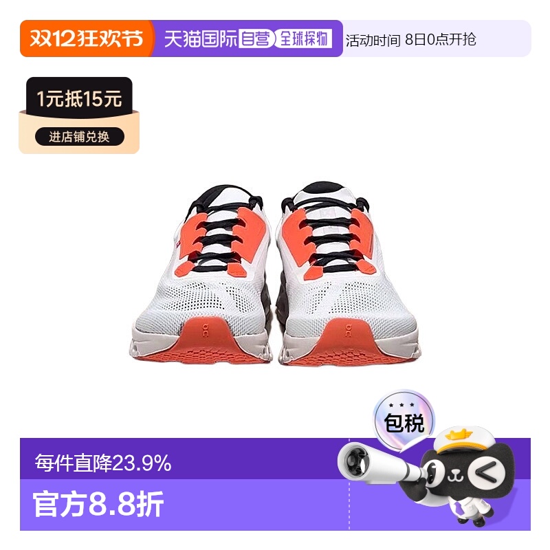 香港直邮ON昂跑Cloudstratus 3系列稳定支撑减震长距离跑鞋男女