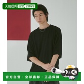 针织衫 1h可退 LU24SM08M0001 春夏新款 套装 日本直邮LUCY 男士