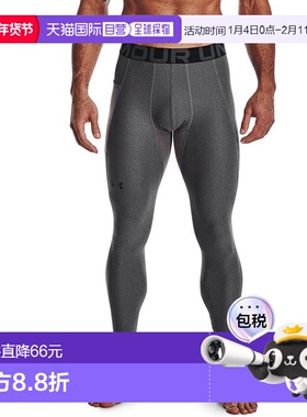 日潮跑腿UNDER ARMOUR 安德玛 （男士）训练紧身裤 1361586 13615