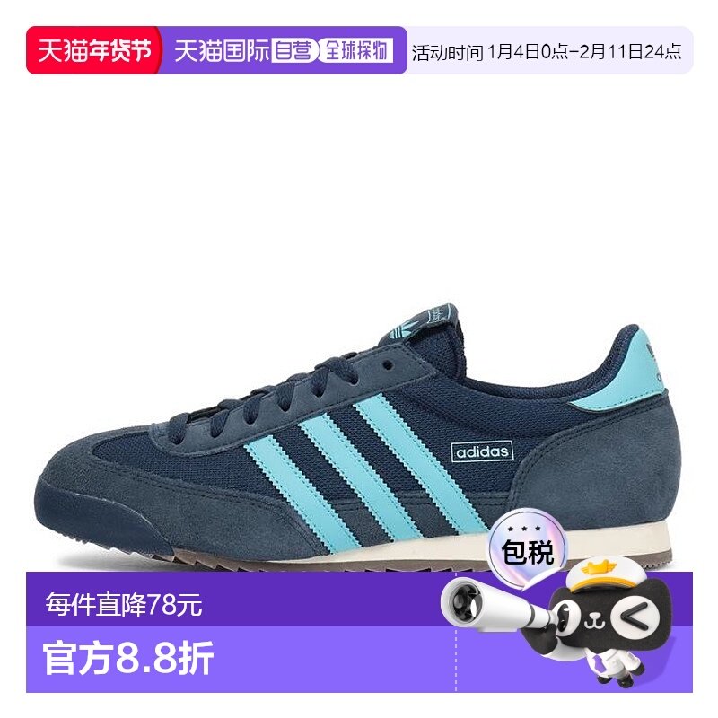 日本直邮 adidas R71跑步鞋,运动鞋new,跑步鞋,淘宝优惠券,粉丝福利购,淘宝优惠卷