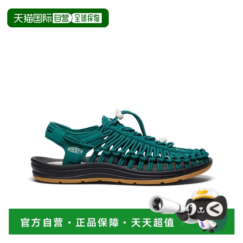 Aventurine/Birch 22.5 ճkeenƶ ŮϪЬ Aventurine/Birch 22.5¿˶883.64Ԫ(88VIP 95)
