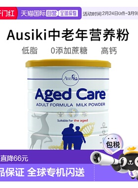 澳大利亚直邮Ausiki金鹿中老年奶粉高钙低脂无蔗糖营养补充850g