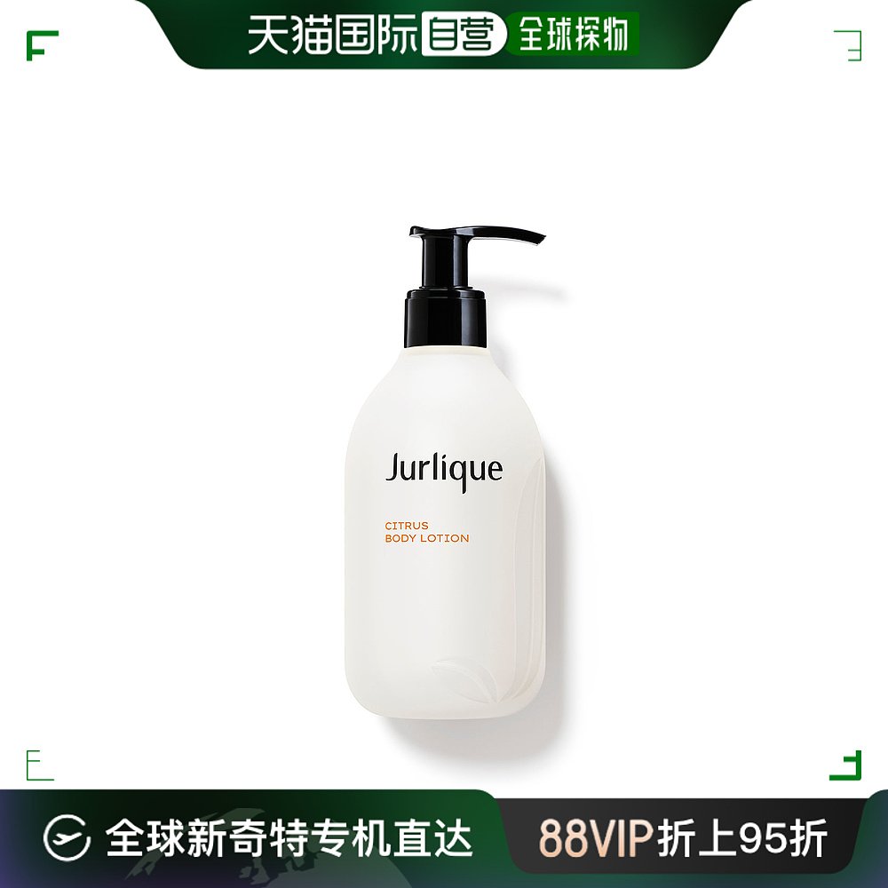 澳大利亚直邮Jurlique茱莉蔻身体乳滋养改善皮肤干燥呵护300ml