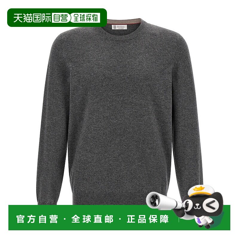 香港直邮BRUNELLO CUCINELLI 男士针织毛衣 M2200100CSP48 AW2025