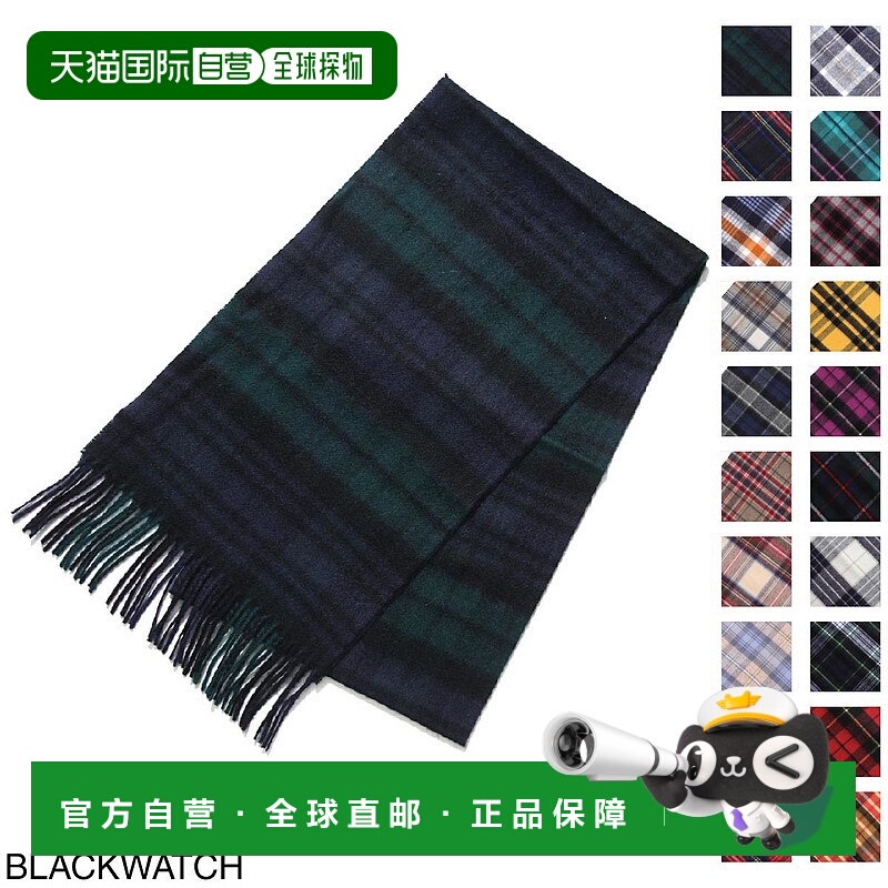 日本直邮Johnstons约翰斯顿 秋冬男女羊绒时尚围巾wa000016ku0317