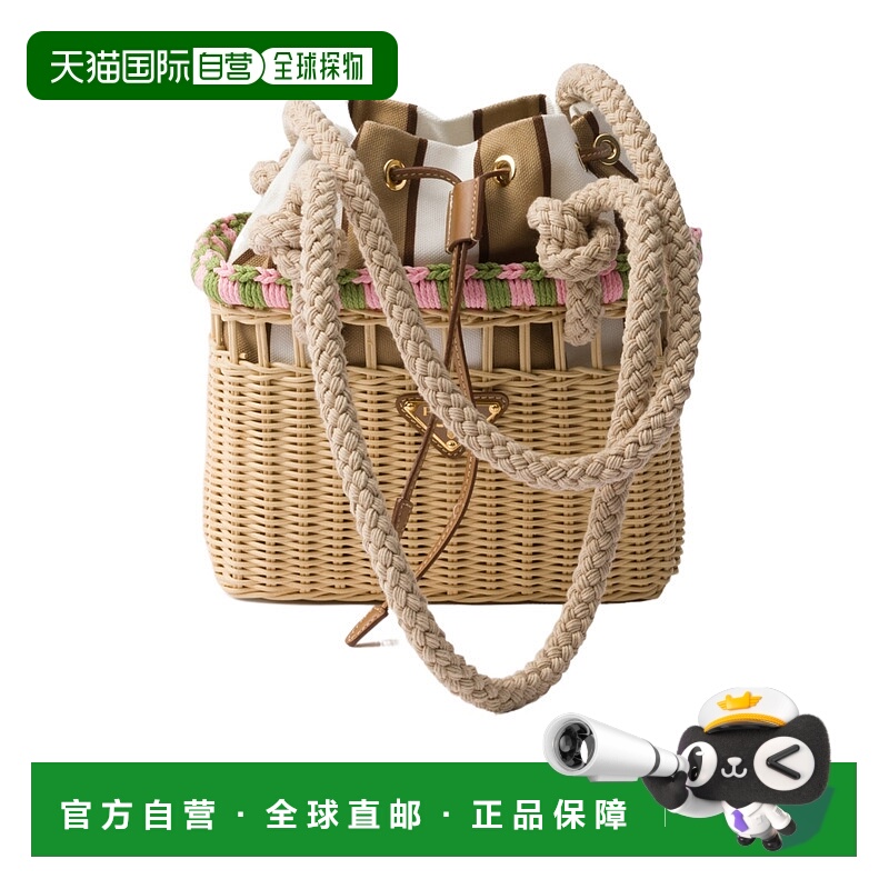 香港直邮Prada 徽标迷你单肩包 1BG5582HG4VOOO