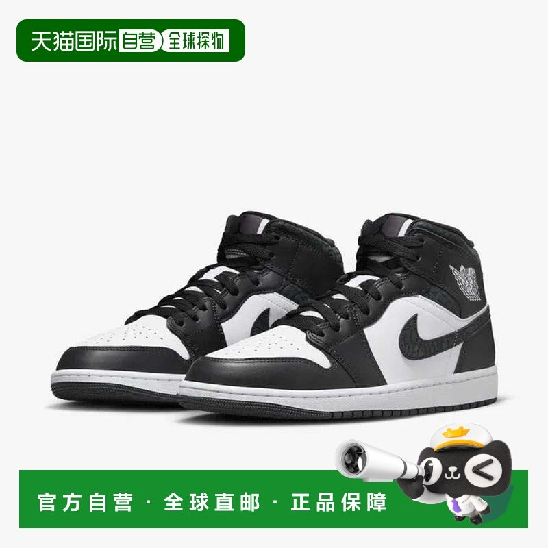 自营Men's Nike Air Jordan 1 Mid SE FB9911-001 Sneakers White,运动鞋new,运动休闲鞋,淘宝优惠券,粉丝福利购,淘宝优惠卷