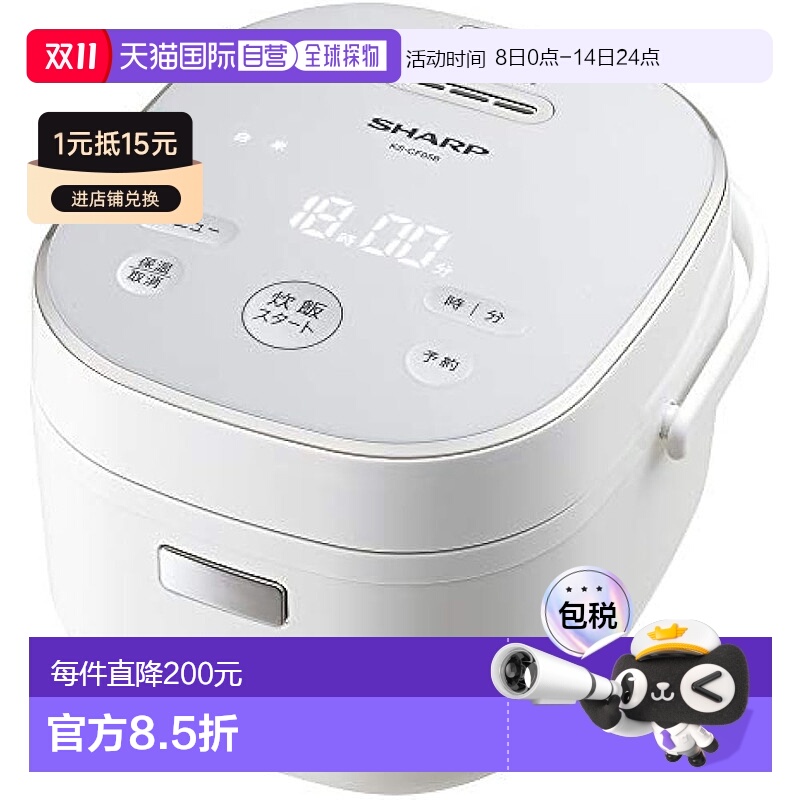 【日本直邮】Sharp夏普 电饭煲1人锅 100V 白色 KS-CF05B-W
