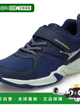 日本直邮Achilles Shunsoku LJ-849 儿童运动鞋 (LEJ8490-NB)