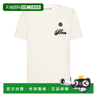 自营philipp pleinRound Neck T-Shirt Basic Signature - offwhi