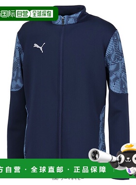 日本直邮PUMA 足球服（男士/中性款）TEAMCUP 训练夹克 中性款 66