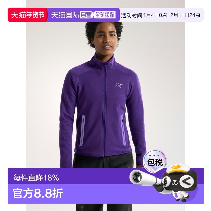欧洲直邮Arc'teryx始祖鸟 KYANITE夹克 女装,户外/登山/野营/旅行用品,夹克,淘宝优惠券,粉丝福利购,淘宝优惠卷