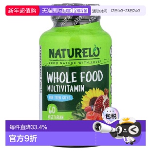 香港直邮NATURELO青少年全食物复合维生素60 粒素食胶囊多维叶酸