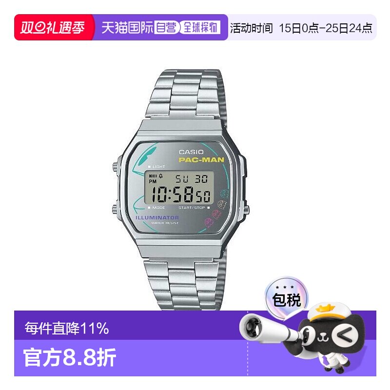 香港直邮卡西欧/Casio A168WEPC-7A 手表