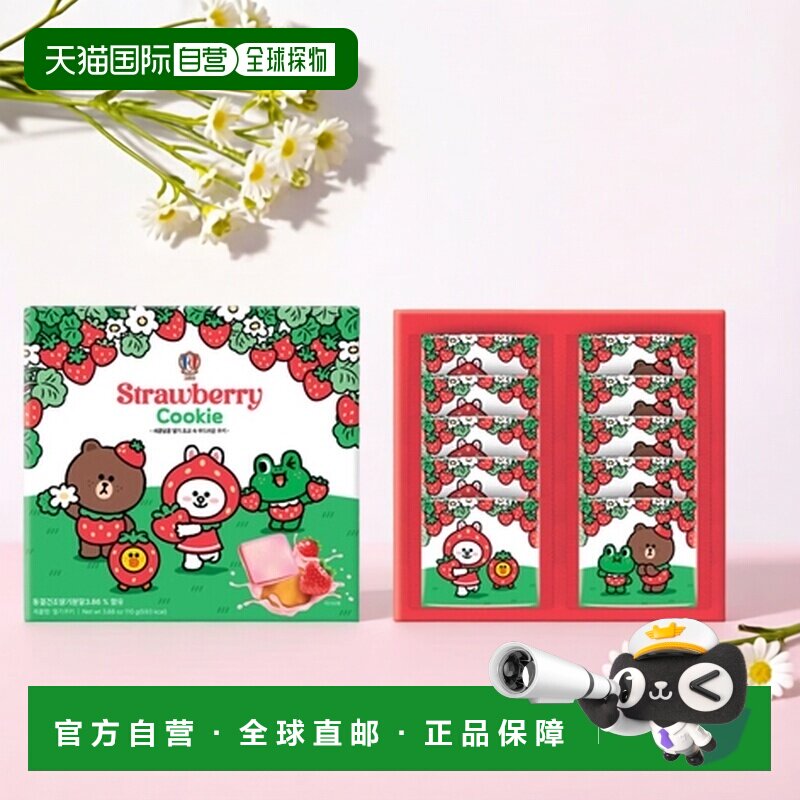 韩国直邮COLOMBIN  草莓饼干  11g * 10片混合黄油可可