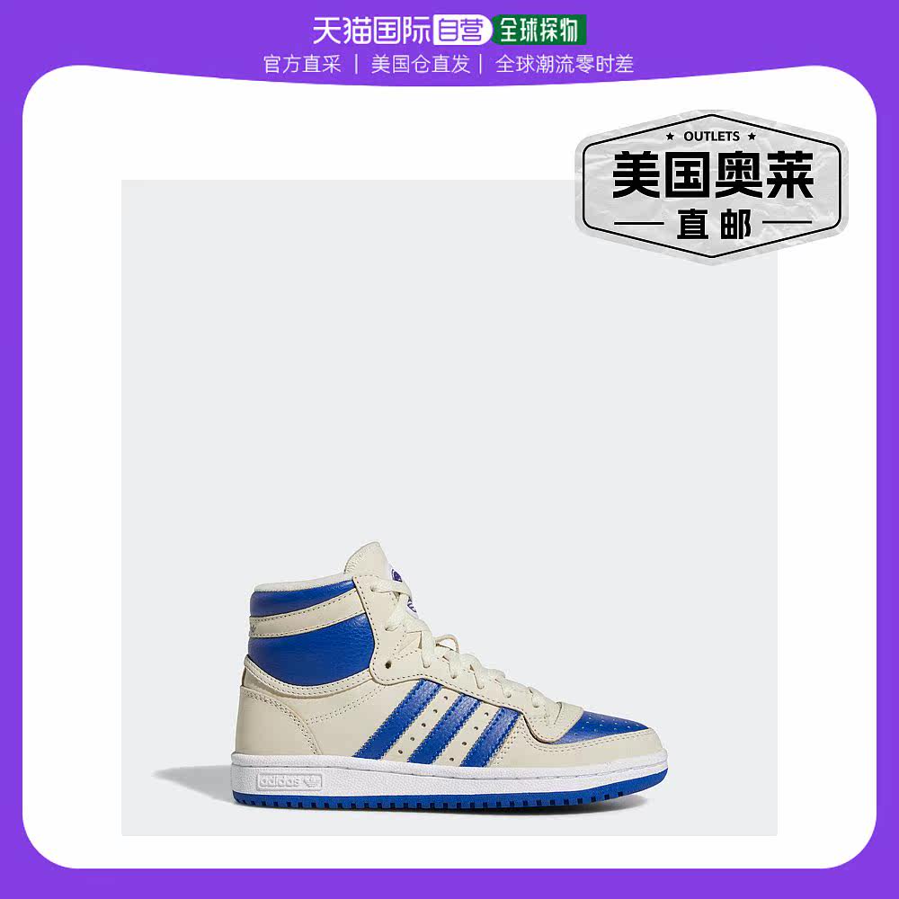 Kids' adidas Top Ten RB Shoes - cream white / royal blue / r高性价比高么？