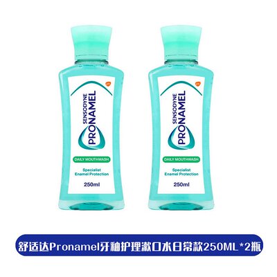 null直邮sensodyne 通用 漱口剂