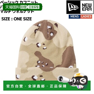 Cuff Knit Pattern 日本直邮New Desert 针织帽Basic Camo Era