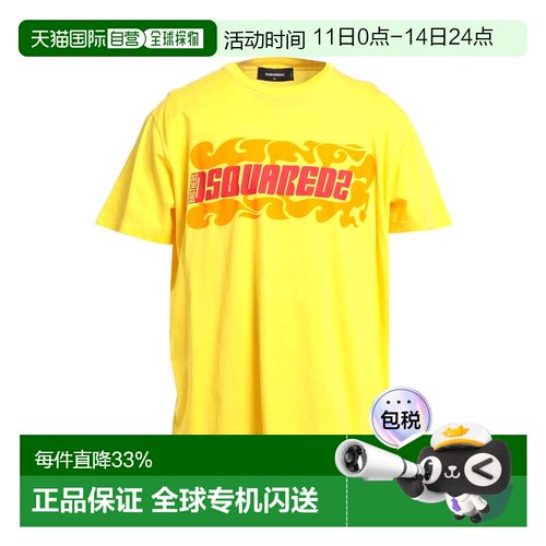 1h可退 香港直邮Dsquared2 二次方 男士 T恤 yellow黄色 舒适时尚
