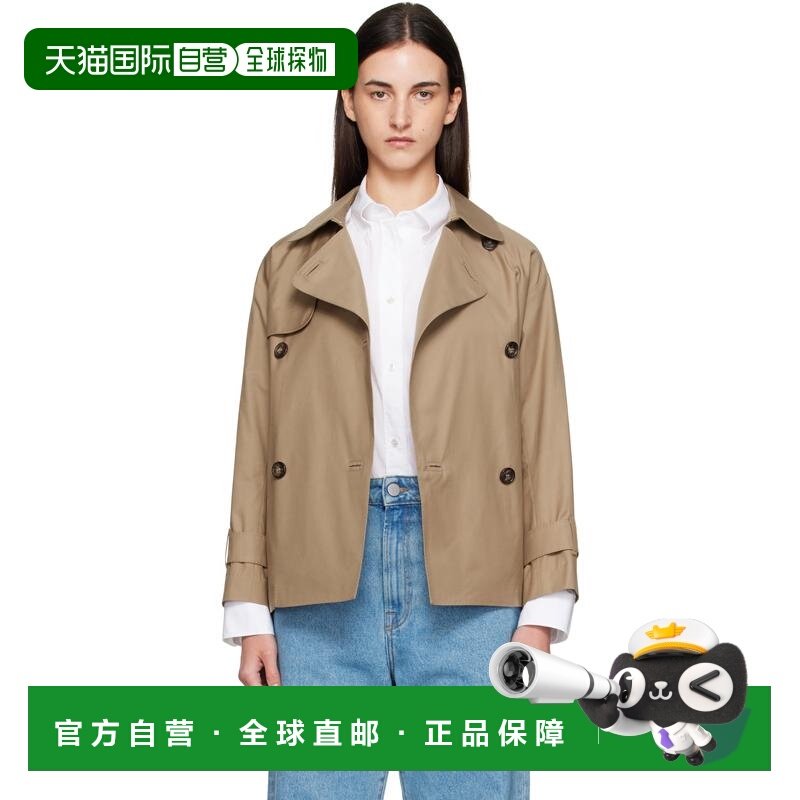 1h可退 香港直邮MaxMara 麦斯玛拉 女士 黄褐色 Zeno 夹克 251902,女装/女士精品,风衣,淘宝优惠券,粉丝福利购,淘宝优惠卷