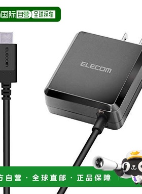 【日本直邮】宜丽客Type-C充电数据线18W安卓/平板电脑兼容 黑色2