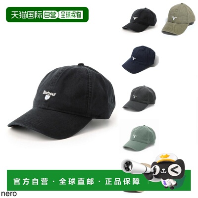日本直邮Barbour 男士 Cascade 运动棉质六片帽 (mha0274bk11) 黑