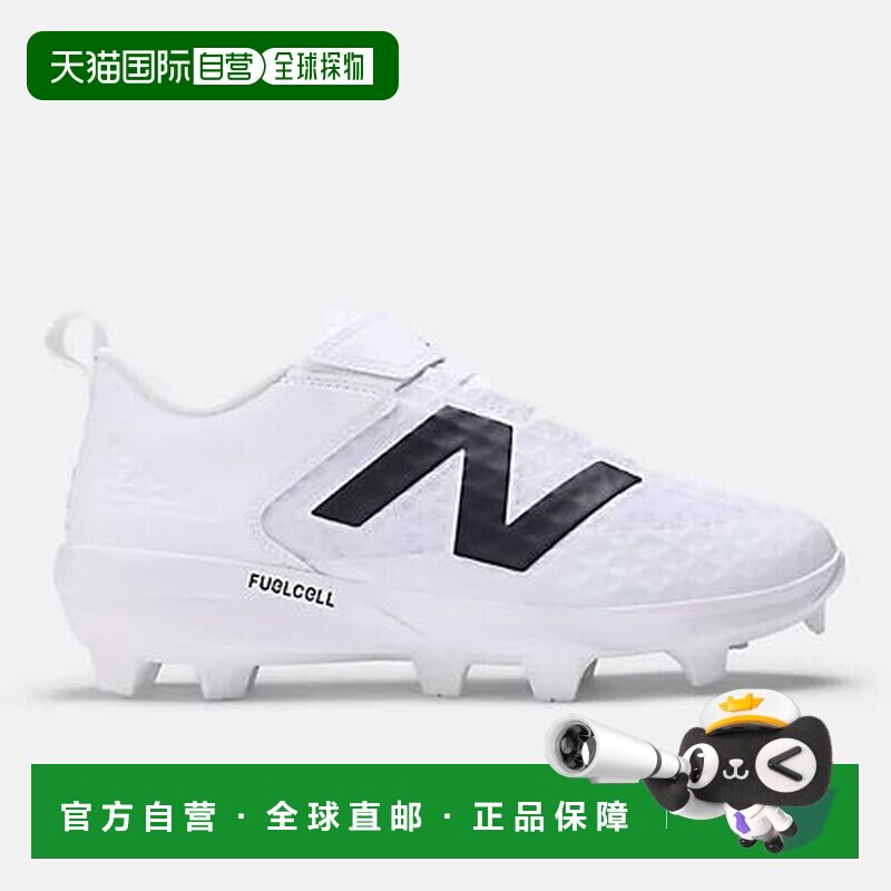 日本直邮 New Balance 4040 PU MOLDED V8 棒球鞋 树脂底 白色 - 实物图